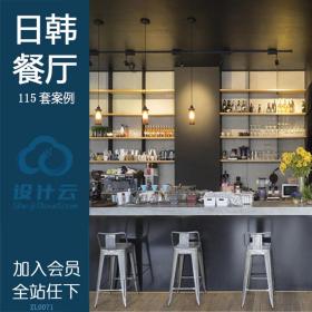 日韩咖啡馆咖啡厅咖啡店装修装潢效果图门头门面图片软装