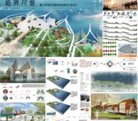 临界尺度——厦门海沧区马銮湾滨海景观方案设计