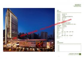 NO01563上海悦达商业综合体项目pdf方案图10万平方米