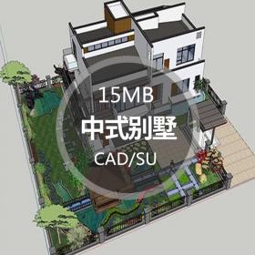 NO01846中式别墅庭院景观住宅园林cad总图平立剖户型su模型