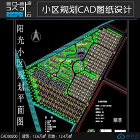 安置小区别墅群规划方案设计cad总图图纸用地12万平方米项...