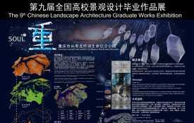重庆市长寿龙桥湖生命纪念公园