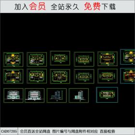 学校CAD