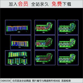 CAD05256 多层转角楼住宅楼设计图CAD