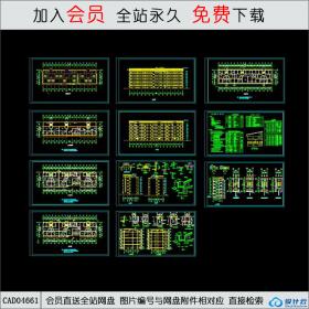CAD04661宅建筑施工图 CAD