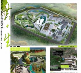 共生——西安草堂寺艺术文化产业示范基地景观设计