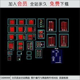 某高层综合楼施工图CAD