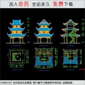 宝轮寺修复图纸CAD