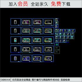 CAD05416全套室内设计装修图.dwgCAD