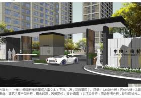 [上海]中粮南桥半岛景观方案文本（下沉广场，花园景观）