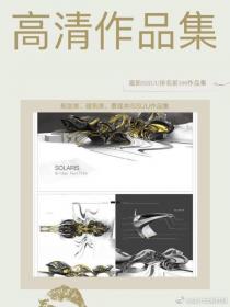 【53】最新ISSUU排名前100作品集