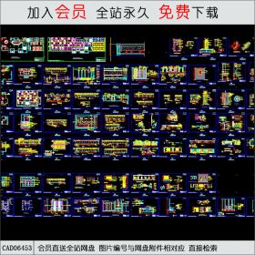 休闲酒店装修设计施工图CAD