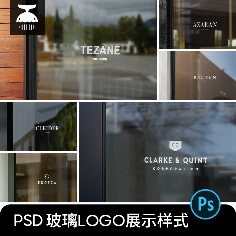 橱窗玻璃门面形象品牌店铺LOGO标志展示PSD贴图样机PS设计素材-1