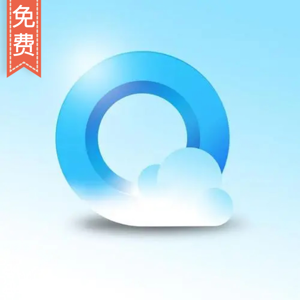 QQ浏览器简体中文10版本-1
