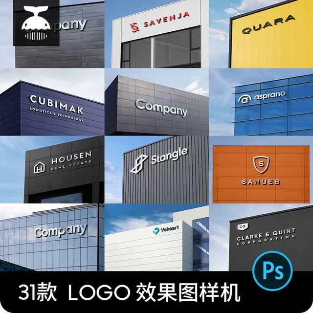 高端户外商业公司CBD建筑大楼楼体logo效果图VI展示PSD样机素材PS-1
