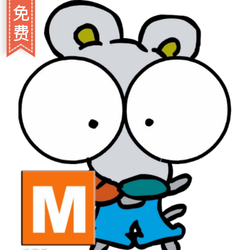 硕鼠Nano下载器-1