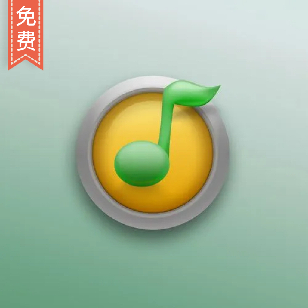 QQ音乐软件播放器-1