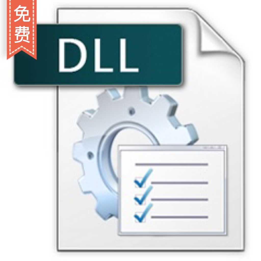 Dll修复工具-1