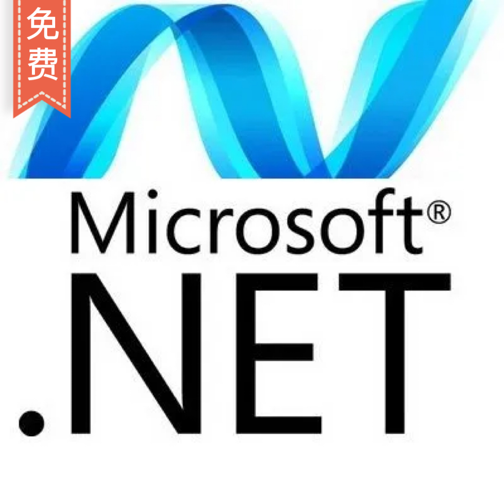 Microsoft .NET修复工具-1