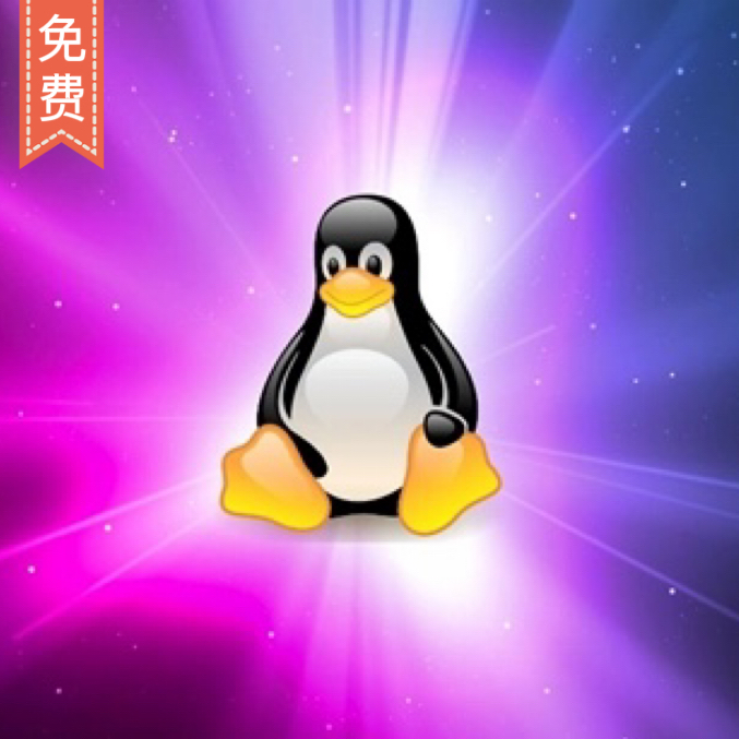 Linux安装系统-1