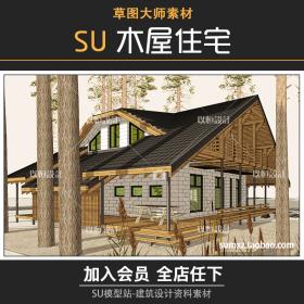 T343草图大师家居住宅空间Sketchup生态乡村农村自建木屋SU模型-1