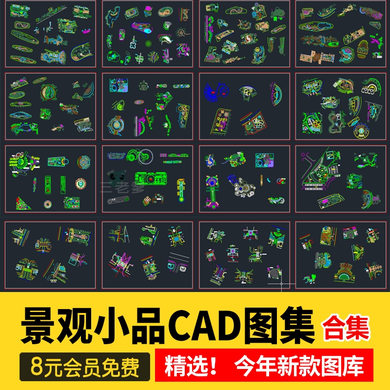 园林景观公园花园庭院子小品小样室外设计平面布局图CAD图库素材-1