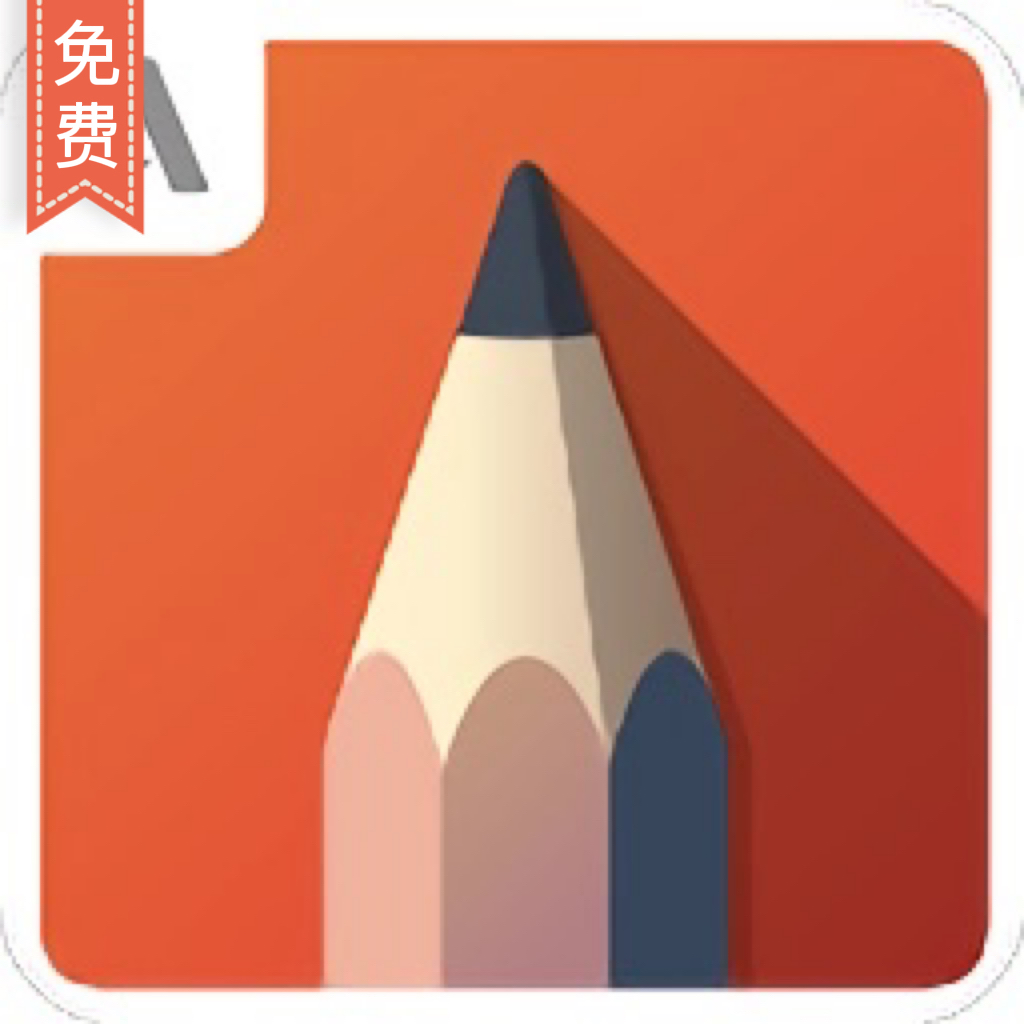 SketchBook2014～2022软件下载-1