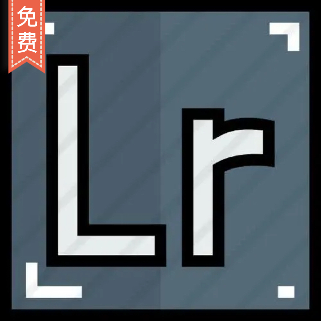 Lightroom5.7～2023软件下载-1