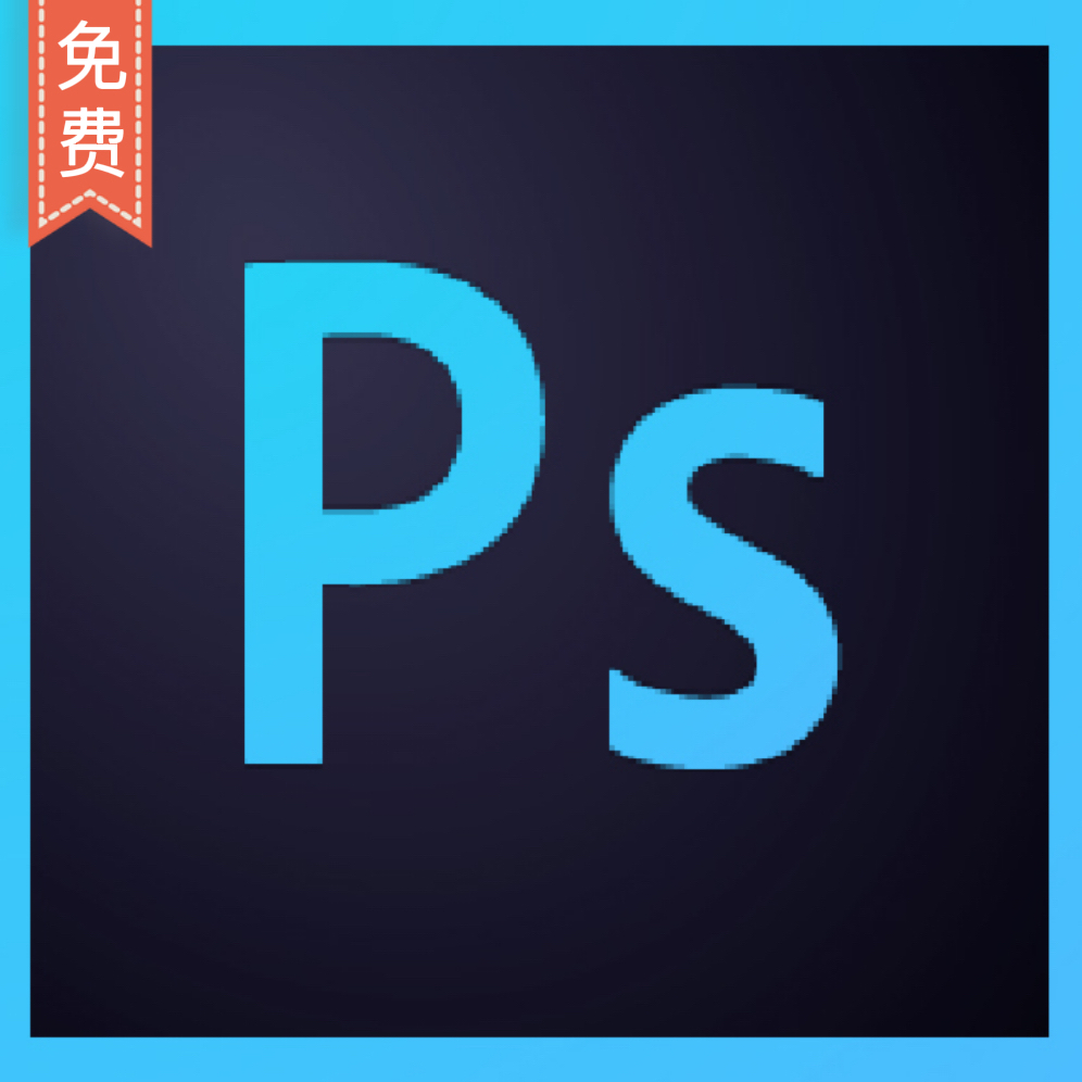 Photoshop cs5～2023-1