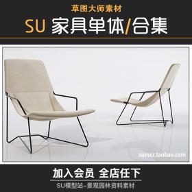 T532草图大师室内设计中式现代简约时尚组件家具家工装SU...-1