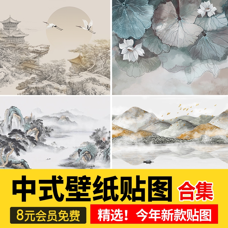 中式新中式壁画山水花鸟建筑背景墙壁纸装饰画高清材质SU贴图素材-1