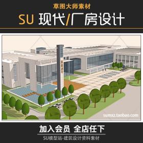 T718创新工业园厂房办公建筑方案设计su模型cad图纸文本彩平-1