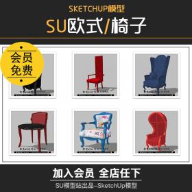 T1018草图大师Sketchup时尚服装店男装专卖店室内设计SU场景...-1