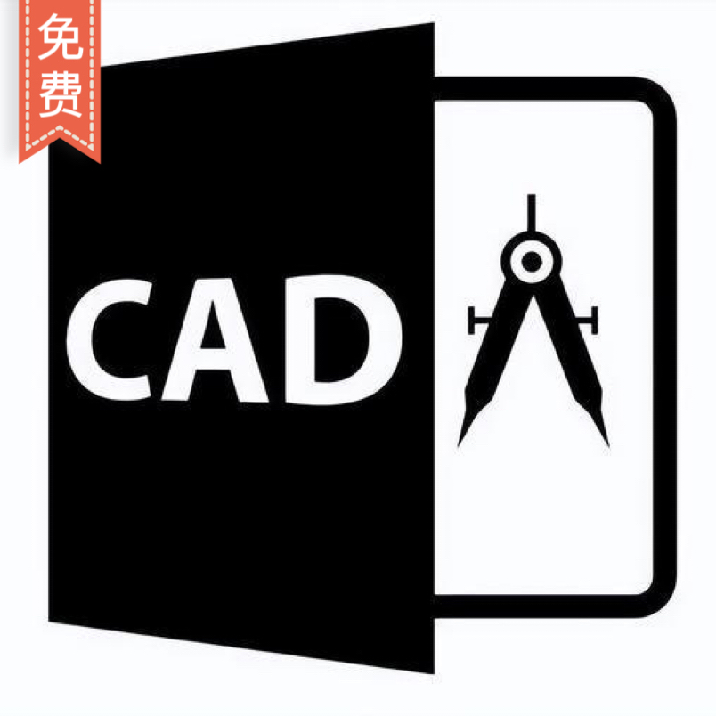 cad精简2007～2023安装-1