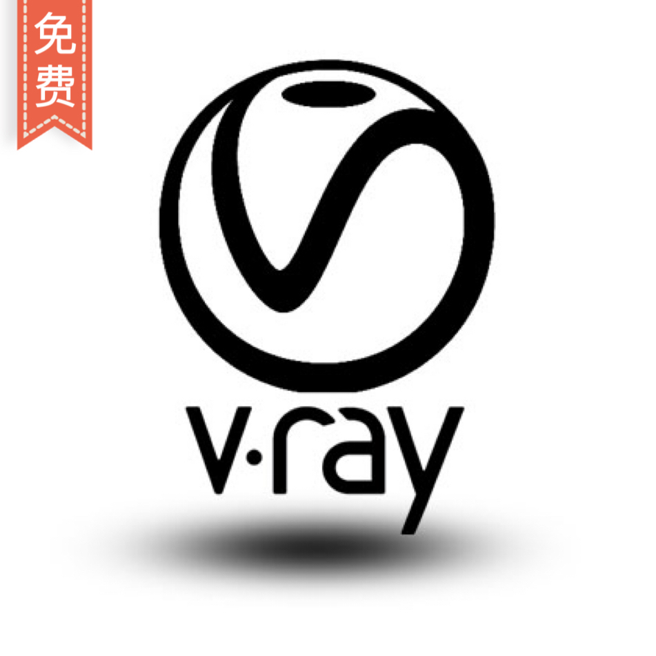 V-Ray渲染器/for 3ds Max-1