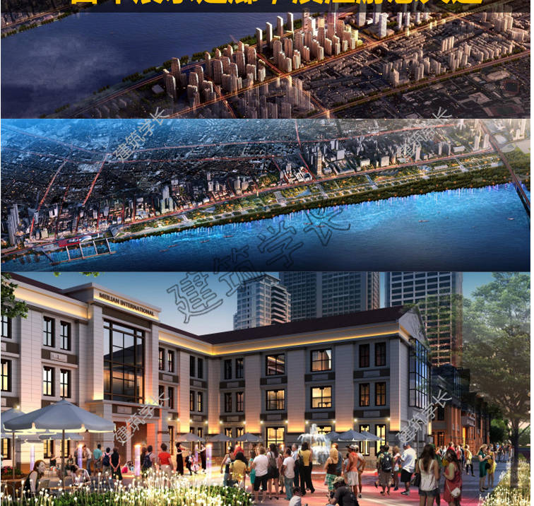 全新城市微更新研发资料合集 旧城改造城市更新规划设计 景观设计-1