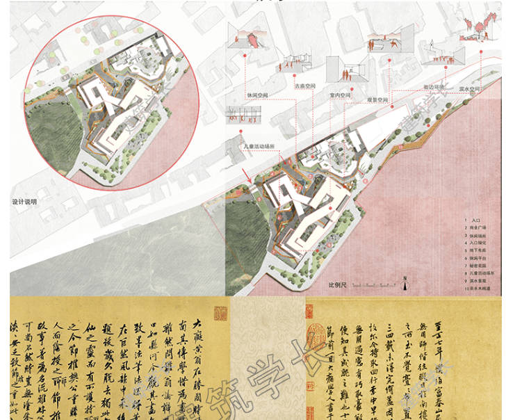 全新拼贴风素材PSD合集 谢菲尔德拼贴风 拼贴风彩平图 效果图-1