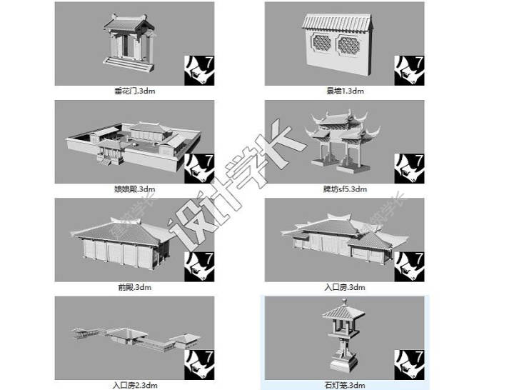 全新犀牛模型rhino3D精选新中式古建模型12款建筑设计素材模型-1