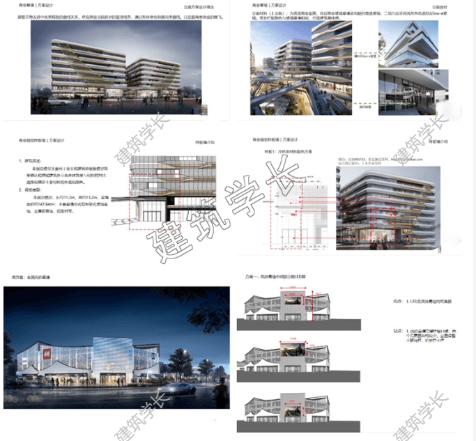 全新建筑幕墙设计专题资料合集 施工图CAD 文本 建筑幕墙CAD-1