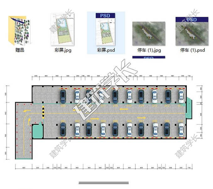 停车场景观规划 PS彩平图沥青植草砖 铺装材质贴图PSD分层素材-1