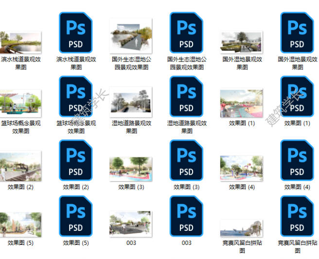 竞赛建筑景观拼贴效果图PSD源文件合集 写实拼贴 公园景观 PS素材-1